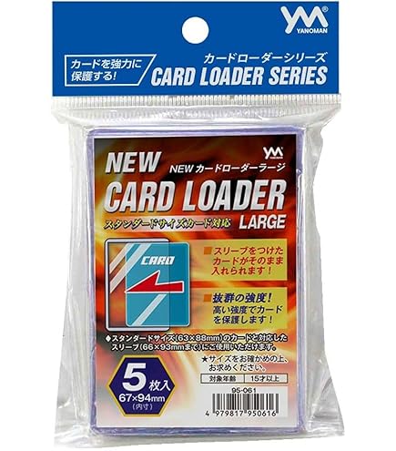 カードローダー　各種詰め合わせ　3000枚 Amazon.co.jp: 八番屋 マグネットローダー (6個セット) カード